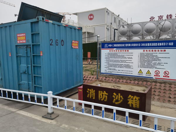 临汾发电机租赁